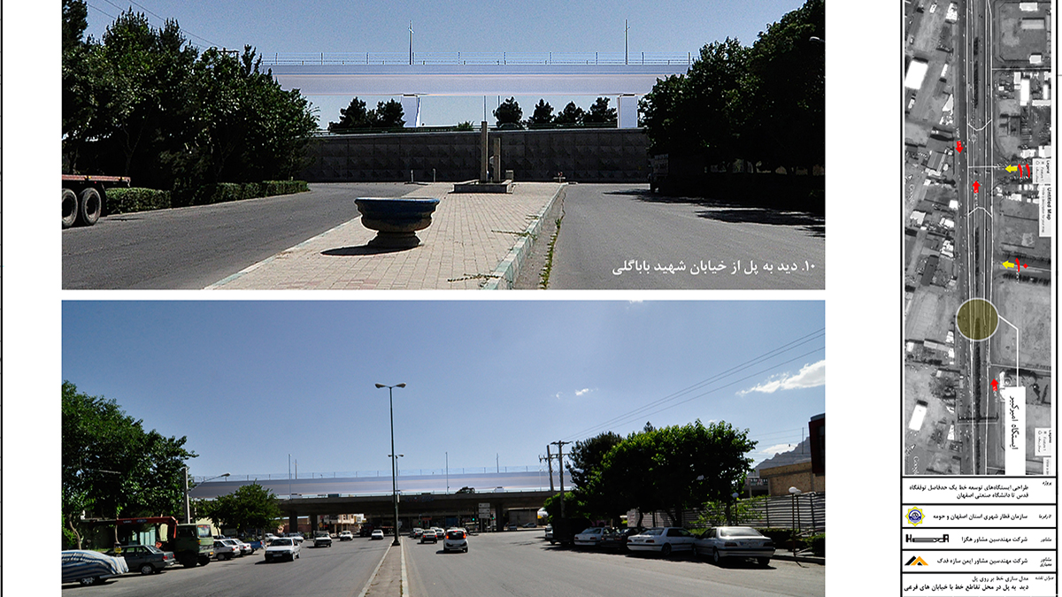 Line 1 of Isfahan Urban Railway