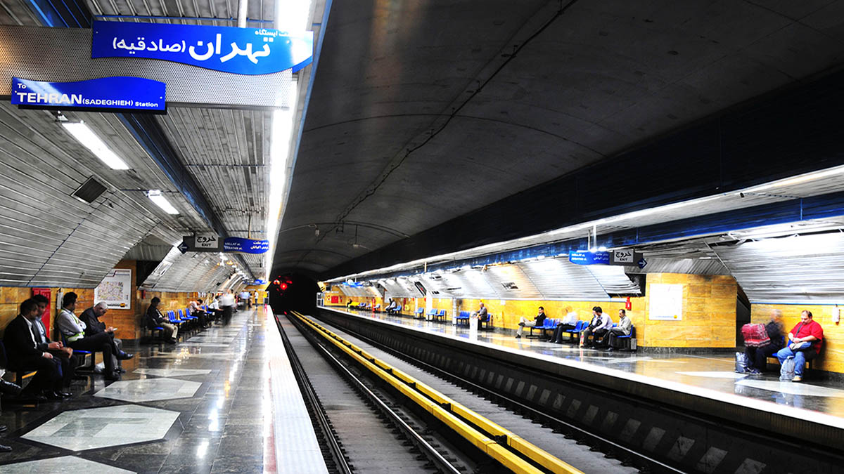 Tehran Urban Railway Stations
