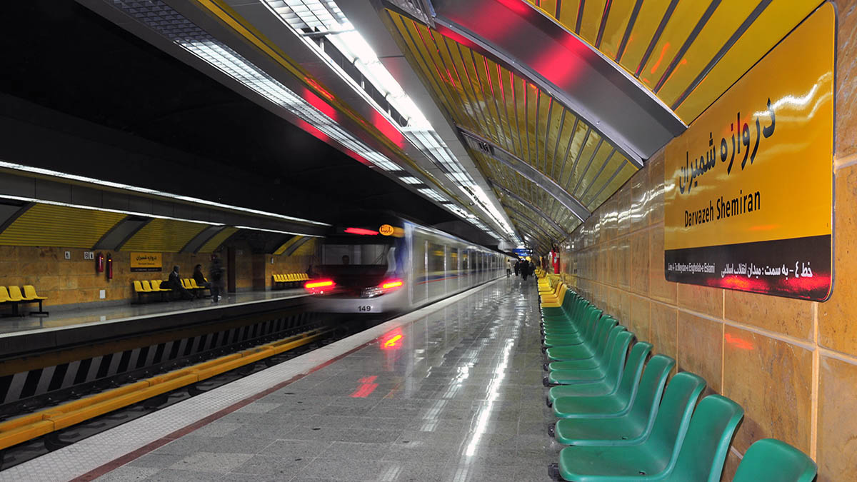 Tehran Urban Railway Stations